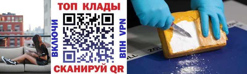 Купить Каннабис  COCAIN  АМФЕТАМИН  Меф мяу мяу  Гашиш  A-PVP  Красноуфимск