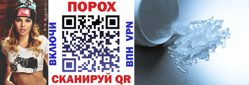 Купить закладки  Красноуфимск  АМФ 97% 