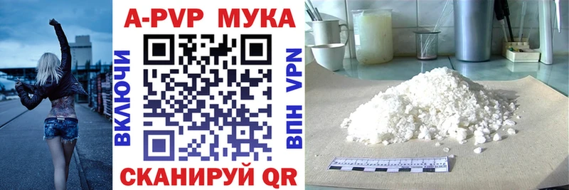 Купить где  Красноуфимск  APVP СК КРИС 