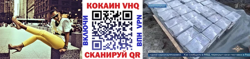 КОКАИН Columbia  Купить  Красноуфимск 