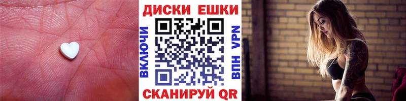 Ecstasy DUBAI Красноуфимск