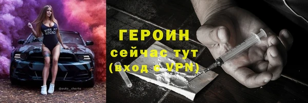 ПСИЛОЦИБИНОВЫЕ ГРИБЫ Богородск