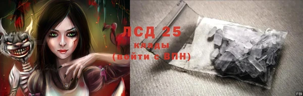 ПСИЛОЦИБИНОВЫЕ ГРИБЫ Богородск