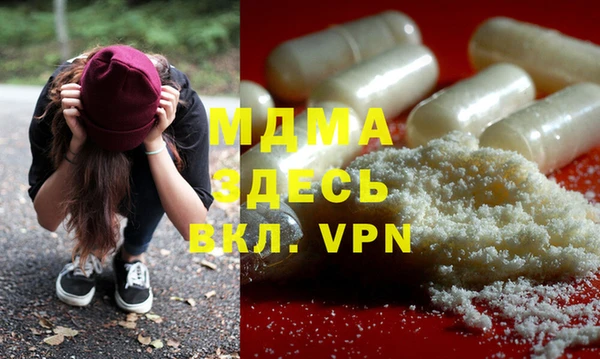 ПСИЛОЦИБИНОВЫЕ ГРИБЫ Богородск