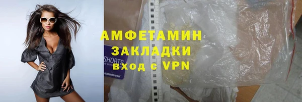 гашик Богородицк