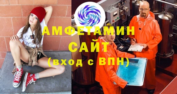 ПСИЛОЦИБИНОВЫЕ ГРИБЫ Богородск