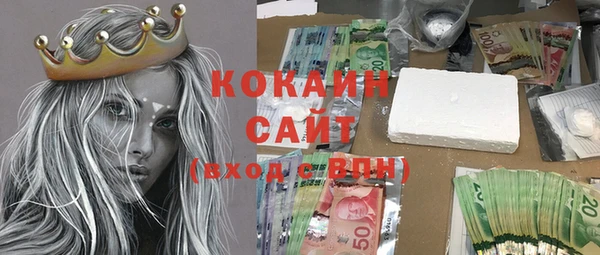 ПСИЛОЦИБИНОВЫЕ ГРИБЫ Богородск