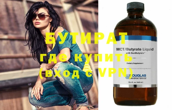 ПСИЛОЦИБИНОВЫЕ ГРИБЫ Богородск