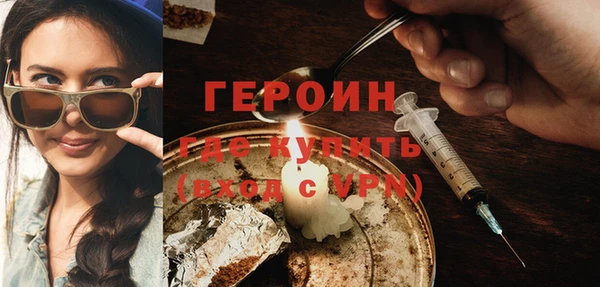 гашик Богородицк