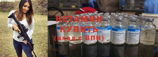 гашик Богородицк