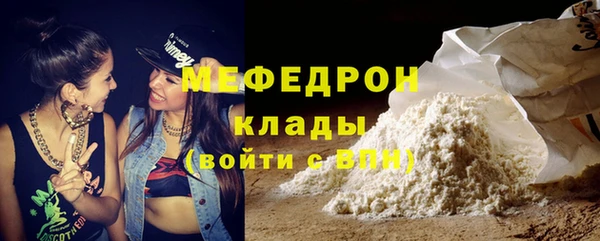 ПСИЛОЦИБИНОВЫЕ ГРИБЫ Богородск