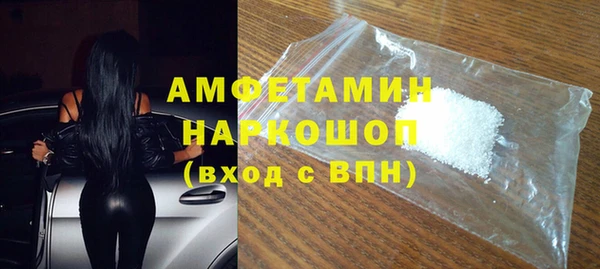ПСИЛОЦИБИНОВЫЕ ГРИБЫ Богородск