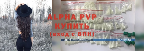ПСИЛОЦИБИНОВЫЕ ГРИБЫ Богородск