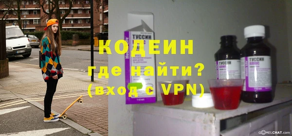 гашик Богородицк