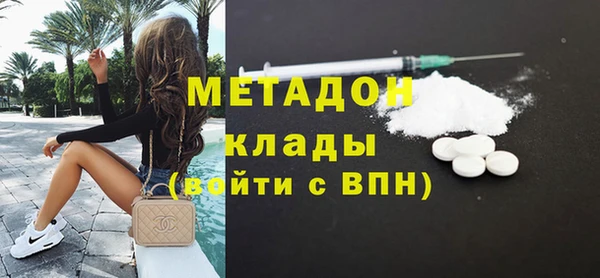 гашик Богородицк