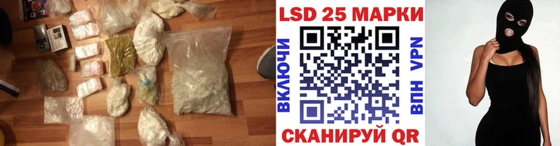 LSD-25 экстази ecstasy  Купить где  Красноуфимск 