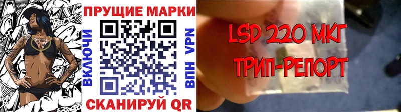 Марки 25I-NBOMe 1,8мг  Купить где  Красноуфимск 