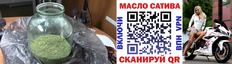ТГК THC oil Купить закладки Красноуфимск